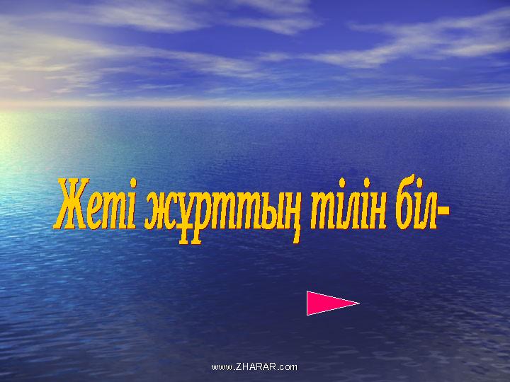www.ZHARAR.comwww.ZHARAR.com