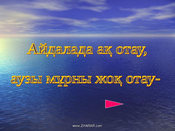 www.ZHARAR.comwww.ZHARAR.com