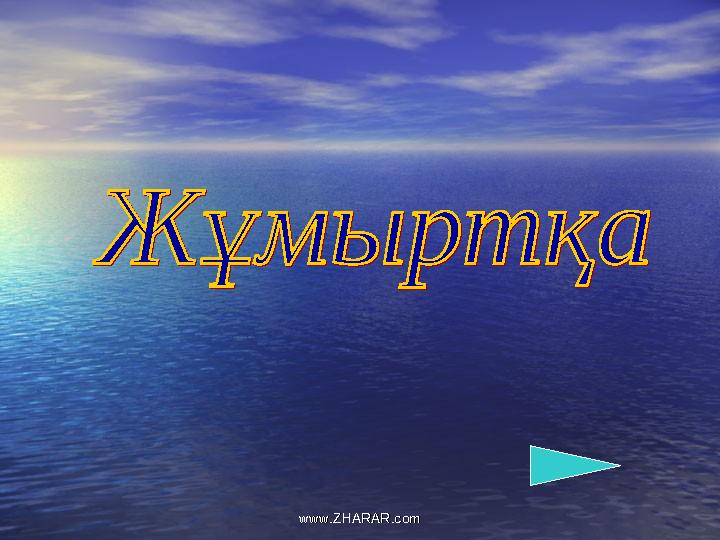 www.ZHARAR.comwww.ZHARAR.com