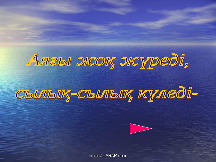 www.ZHARAR.comwww.ZHARAR.com