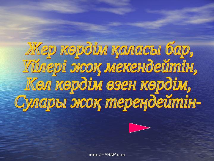 www.ZHARAR.comwww.ZHARAR.com