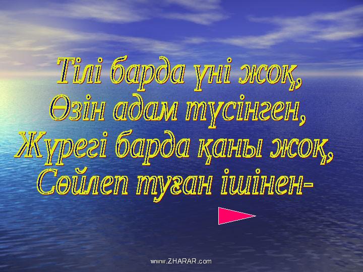 www.ZHARAR.comwww.ZHARAR.com