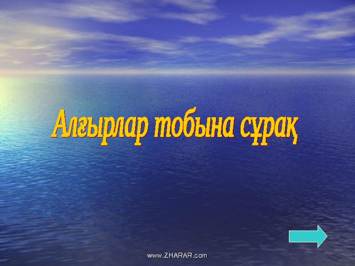 www.ZHARAR.comwww.ZHARAR.com