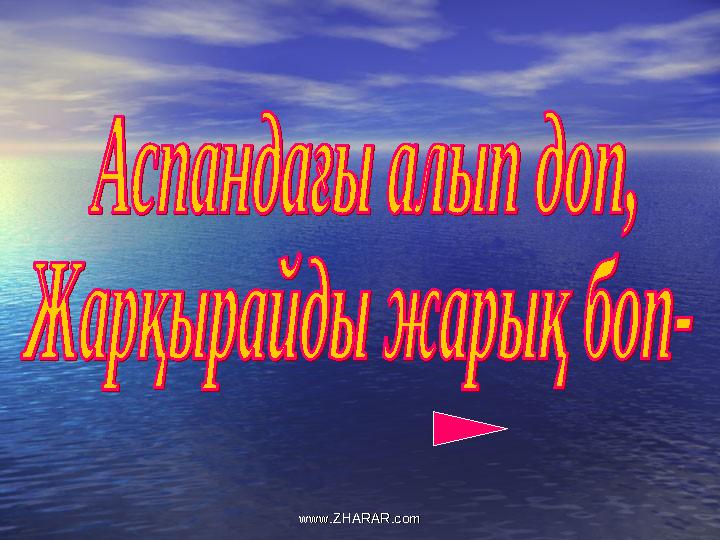www.ZHARAR.comwww.ZHARAR.com