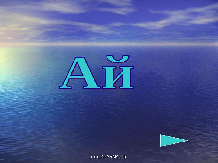 www.ZHARAR.comwww.ZHARAR.com