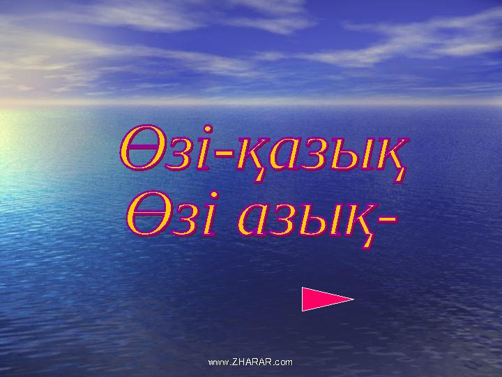 www.ZHARAR.comwww.ZHARAR.com