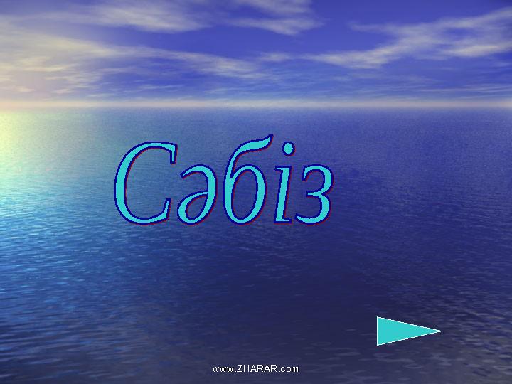 www.ZHARAR.comwww.ZHARAR.com