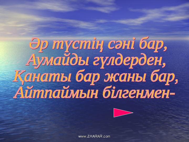 www.ZHARAR.comwww.ZHARAR.com
