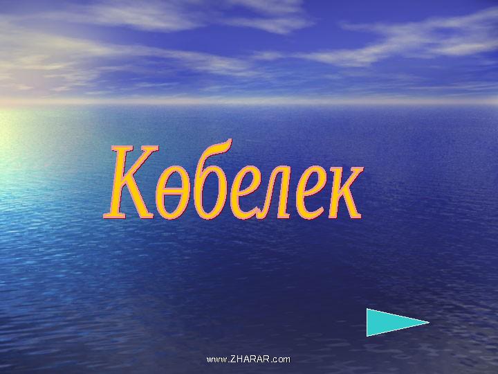 www.ZHARAR.comwww.ZHARAR.com