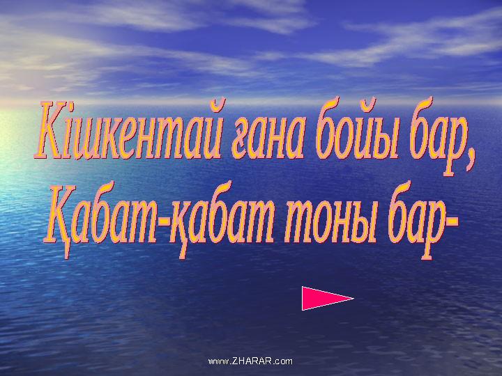www.ZHARAR.comwww.ZHARAR.com
