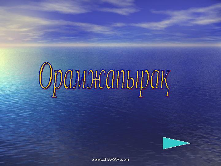 www.ZHARAR.comwww.ZHARAR.com