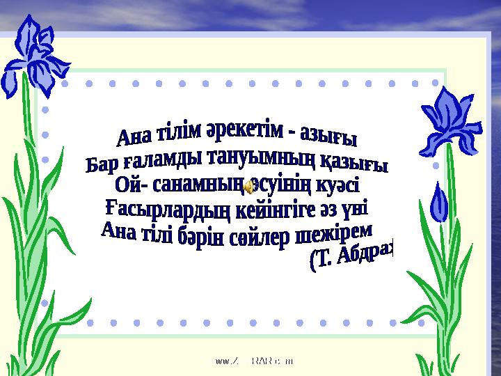 www.ZHARAR.comwww.ZHARAR.com