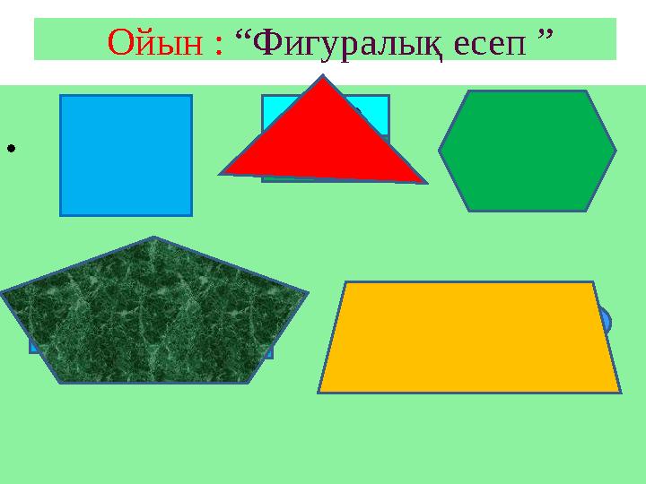 Ойын : “Фигуралық есеп ” • 5100-90 • • • 100-80 10 10+40 100-80 70-40 100-90 40+50 60-50 10+40 30