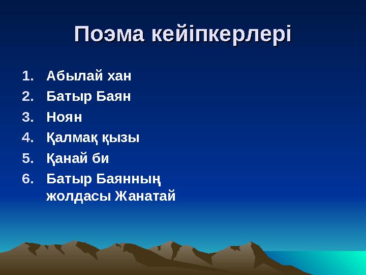 Порно видео қара әйелдің попка трахается Масленица порно фильміндегі актерлер мен рөлдер
