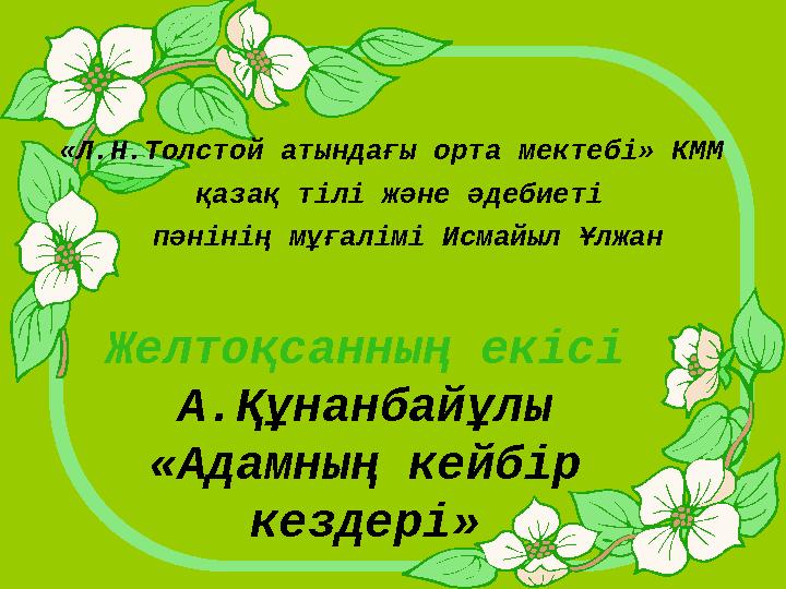 img_page_1