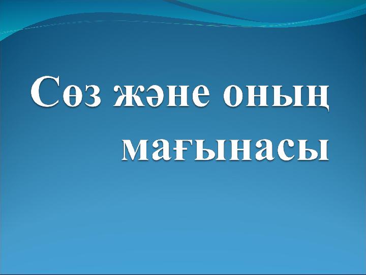 Саунадағы мас орыс жезөкшелерін онлайн көру