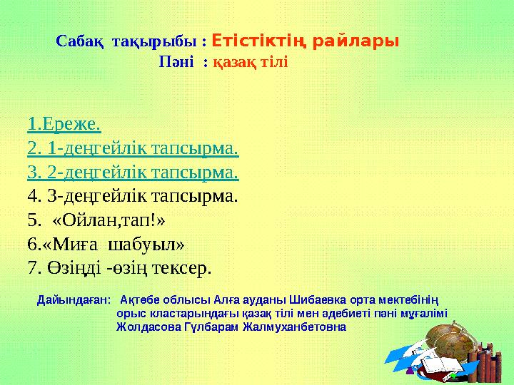 Трансвеститтар еркектерді қалай сиқырлайды Трансвеститтар еркектерді қалай сиқырлайды
