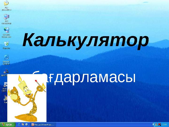 Клиторальды операция жасағандардың пікірлері
