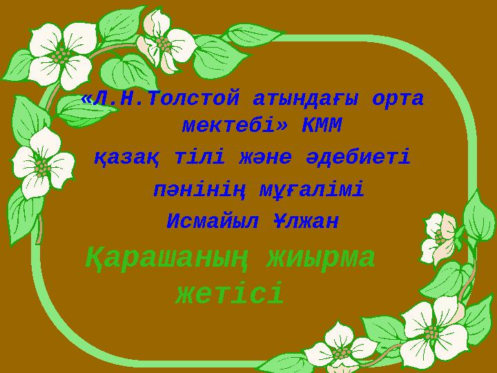 img_page_1