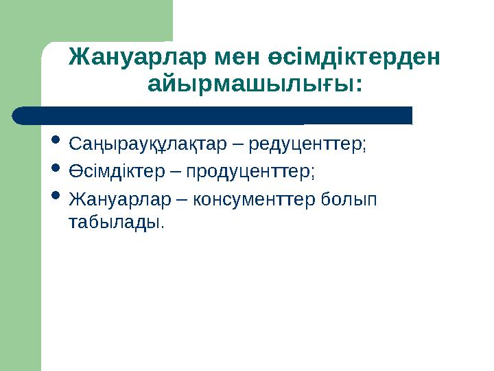 Порно русское анал с жетілген