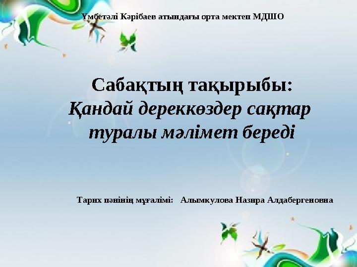 img_page_1