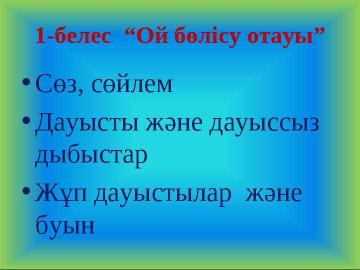 img_page_1