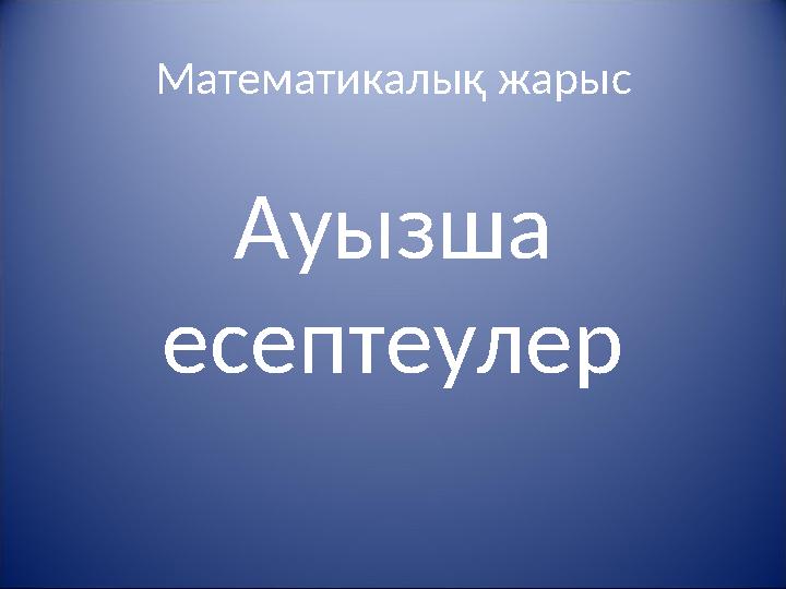 img_page_1
