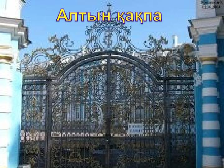 Л6 5 3 3 2 2 ЕЙБНИЦ8 3 25 16 9 * 27 4 15 1 1*6 20 19 1* 7 3 1 10 3 *6 16 1 * 3 1 1