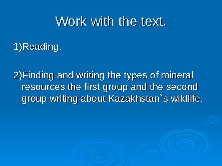 Work with the text.Work with the text. 1)Reading.1)Reading. 2)Finding and writing the types of mineral 2)Finding and writin