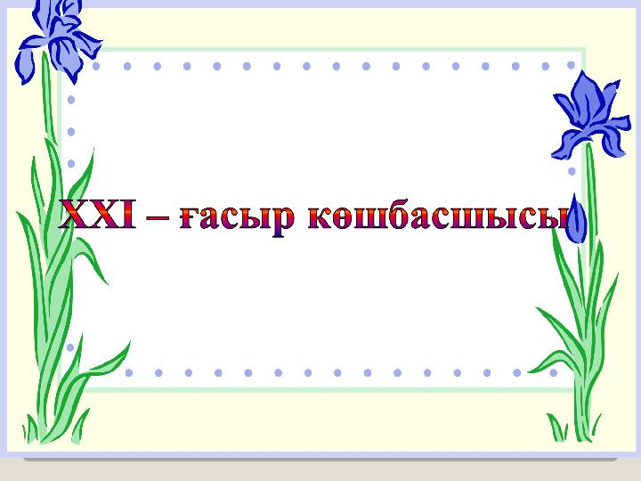 img_page_1