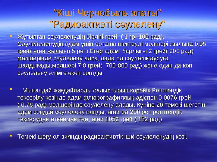  -салауатты өмір салтын -салауатты өмір салтын насихаттаушынасихаттаушы