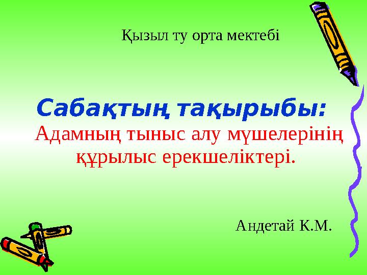 img_page_1