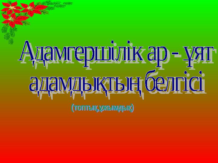 img_page_1