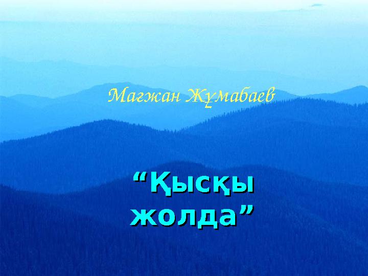 Эротикалық фильм