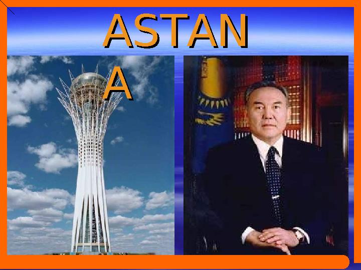 ASTANASTAN AA