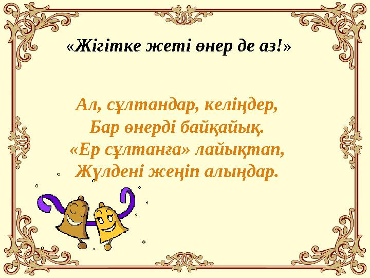 Лесби губернаторы