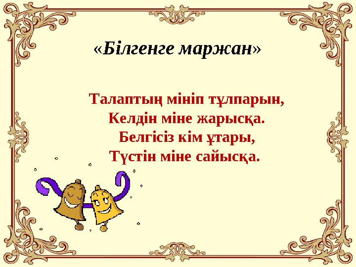 Секс туралы шағын бейнелер