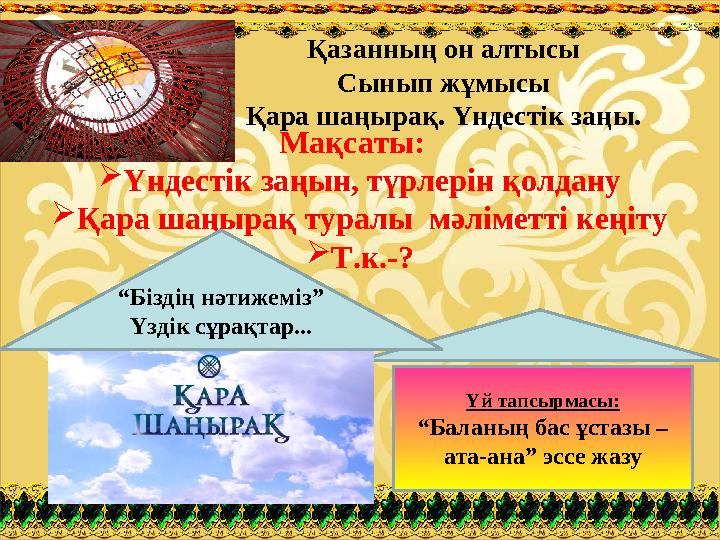 Секс ойындарындағы қыздар