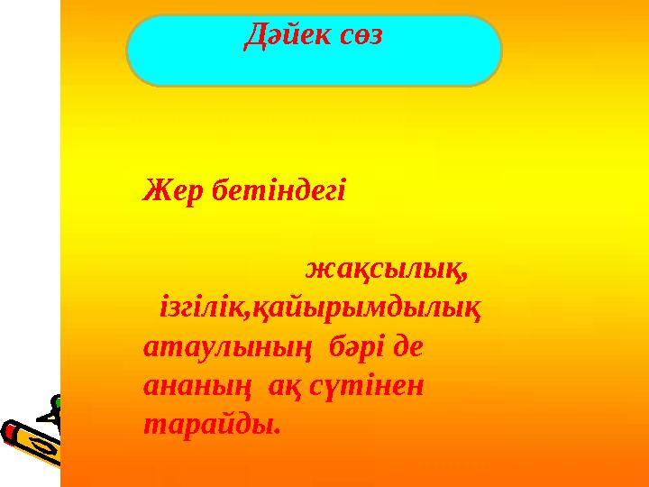 Беларусьтен келген порно медбикелер