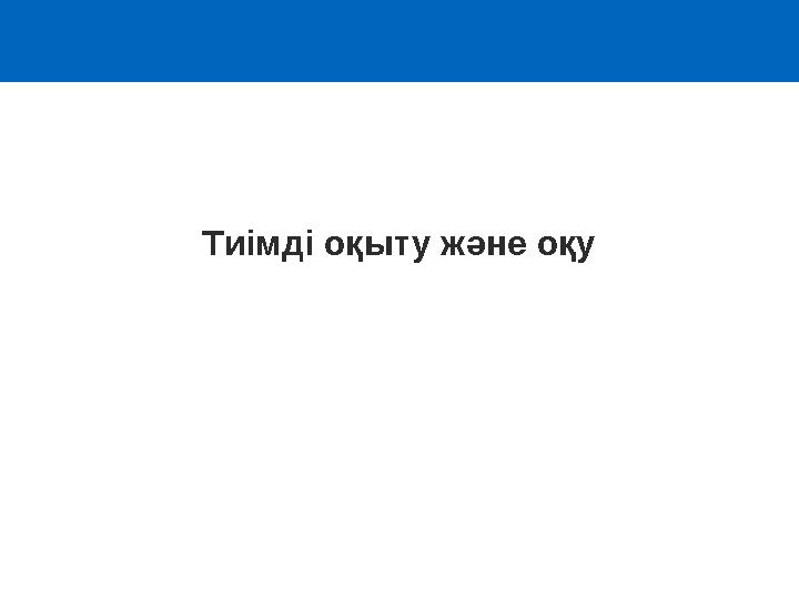 Массаж кезінде күтпеген оргазм