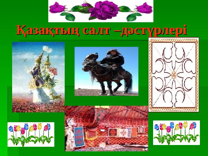 img_page_1