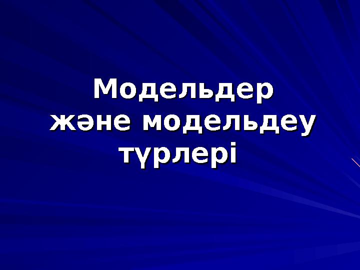 Жіңішке қызыл шашты қызды блять