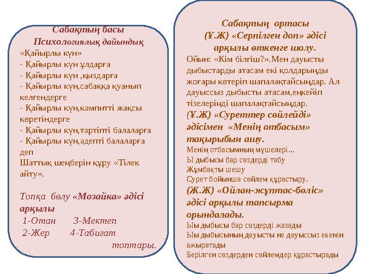 Оны ұрып-соғып жатыр және ол телефондағы порно