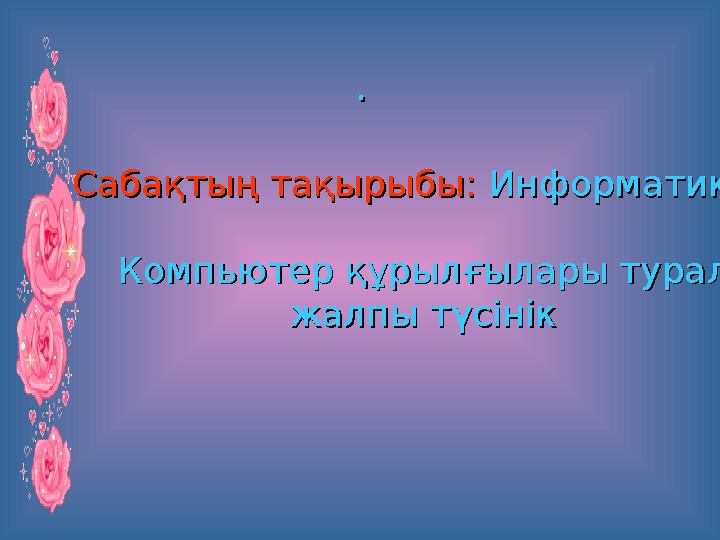 img_page_1