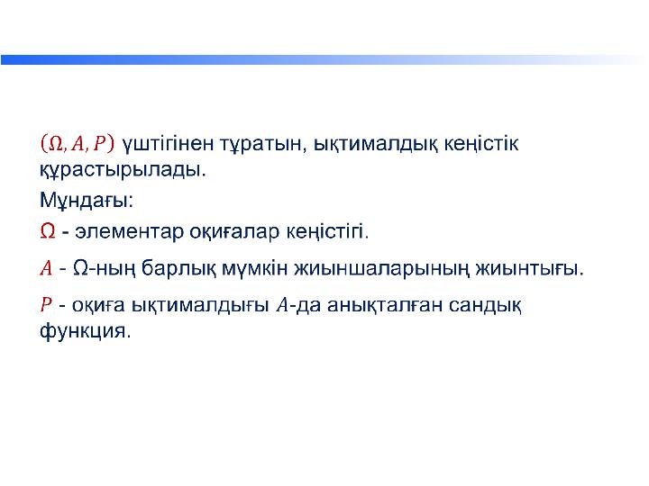 Три ключевых задачи Корпоративного центра Изменениями в разделении функций и активов между участниками перевозочного процесса (