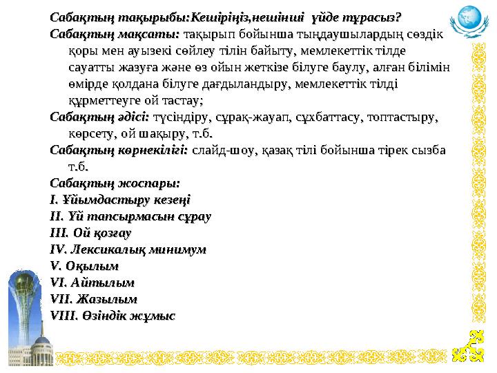 Әйеліммен және оның досымен жыныстық қатынас порно