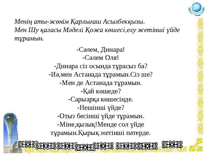 Ивановодағы жеке үйдегі порно видео