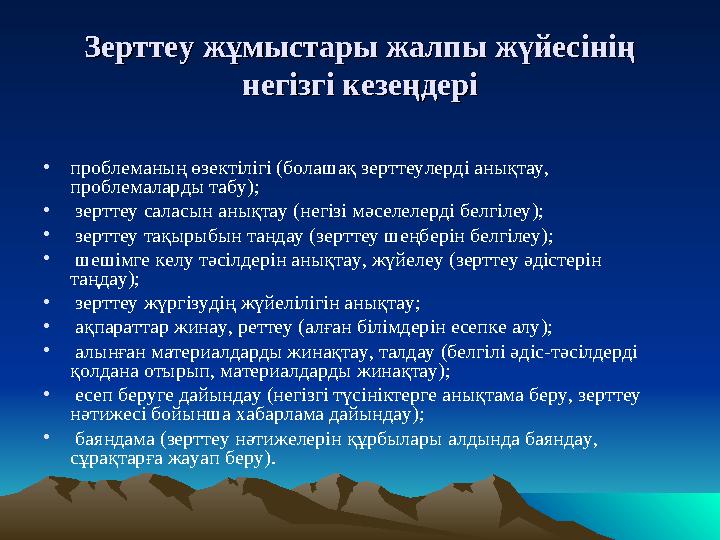 Линда Гамильтонның секс-тыңшысын қараңыз