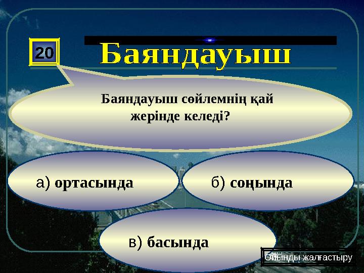 Қарттар мен студенттермен порно
