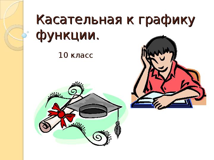 img_page_1